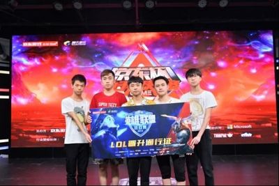 在什么地方可以投注lol比赛